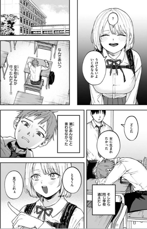 媚び媚び求愛セックス