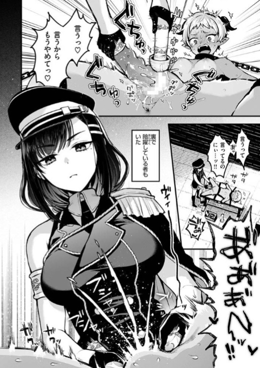 反転