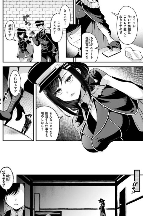 反転