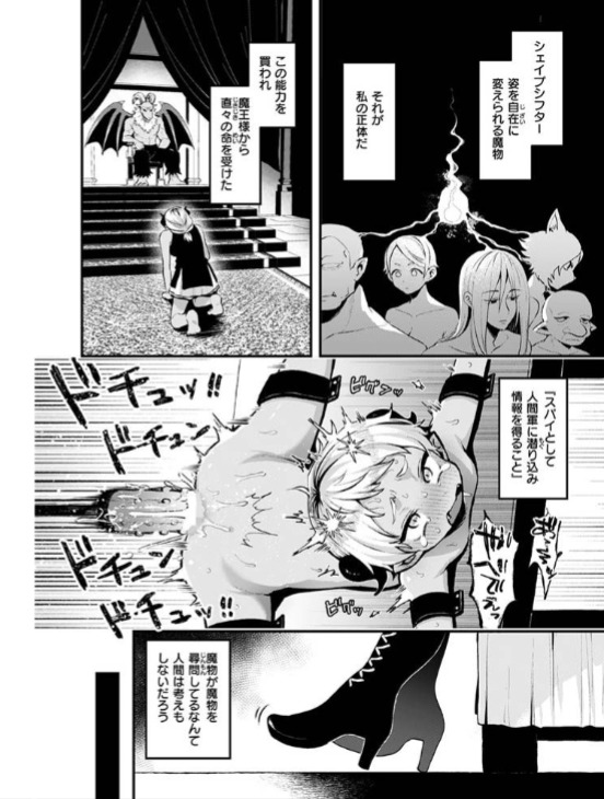 反転